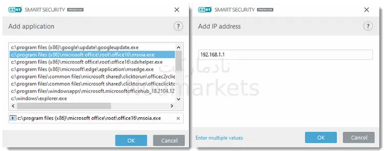 فیلتر IP در ESET